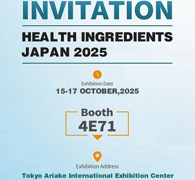 Зустрічайте UNDERSUN на HEALTH INGREDIENTS JAPAN 2025